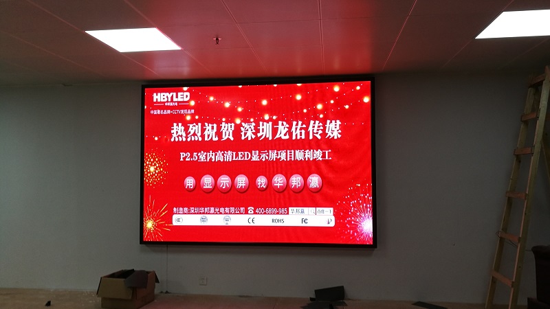 Warm congratulations on the successful completion of the indoor P2.5 HD LED display project of Shenzhen Longyou Media Co., Ltd.