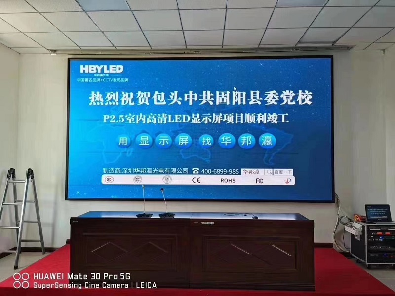 影响全彩led显示屏显示效果的原因分析