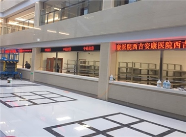 Case of monochromatic word walking LED screen in Xiji Ankang Hospital